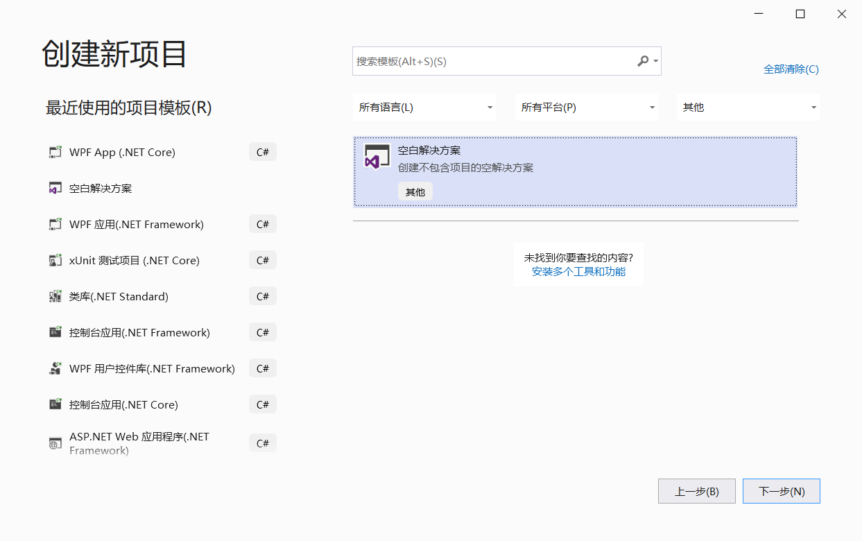 create solution