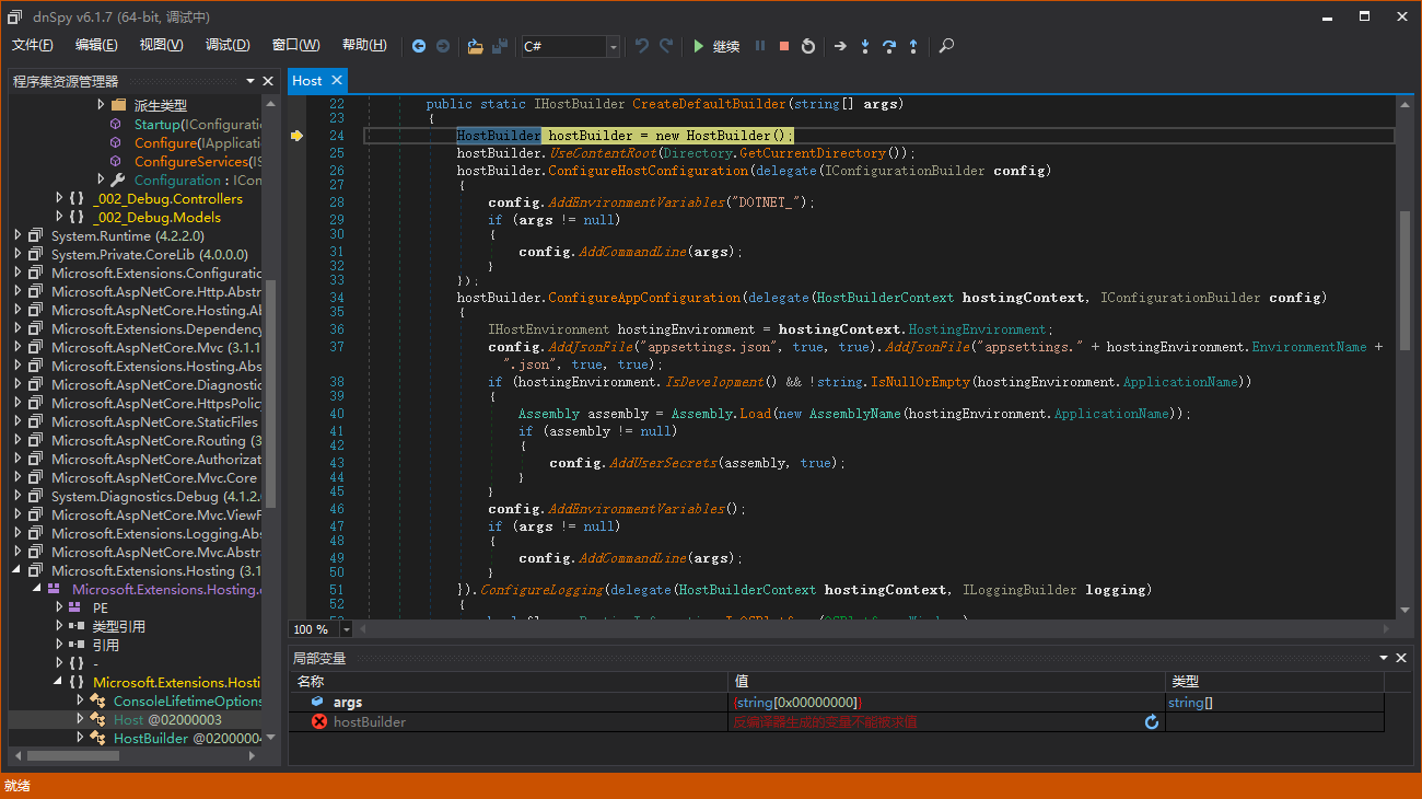 debug-with-dnspy
