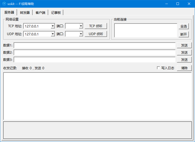 instrument-communication-07