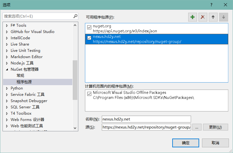 nuget add packages source