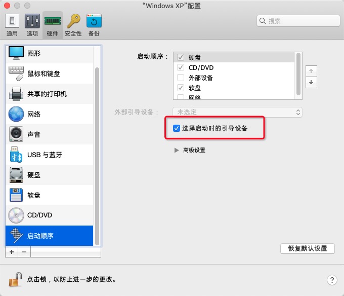 open boot