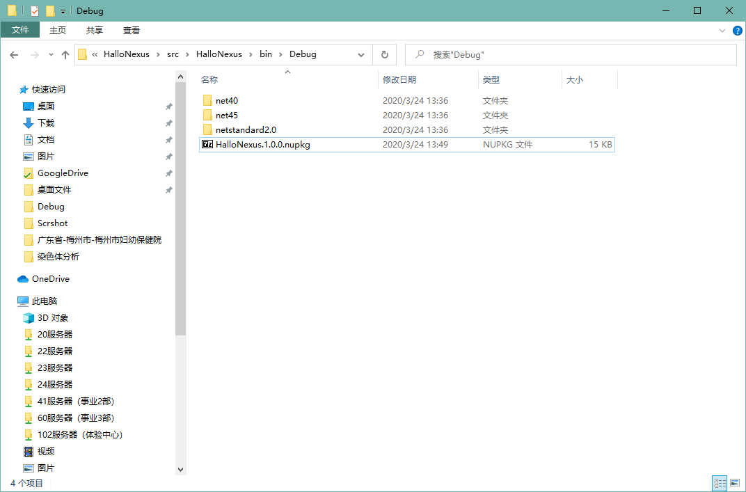 package hello nexus