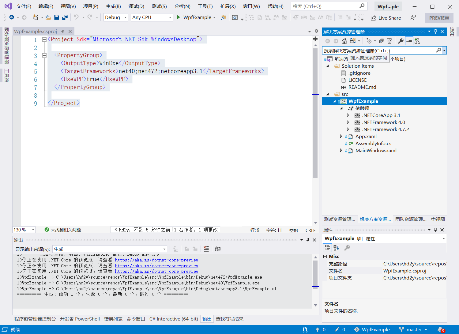 project dependencies