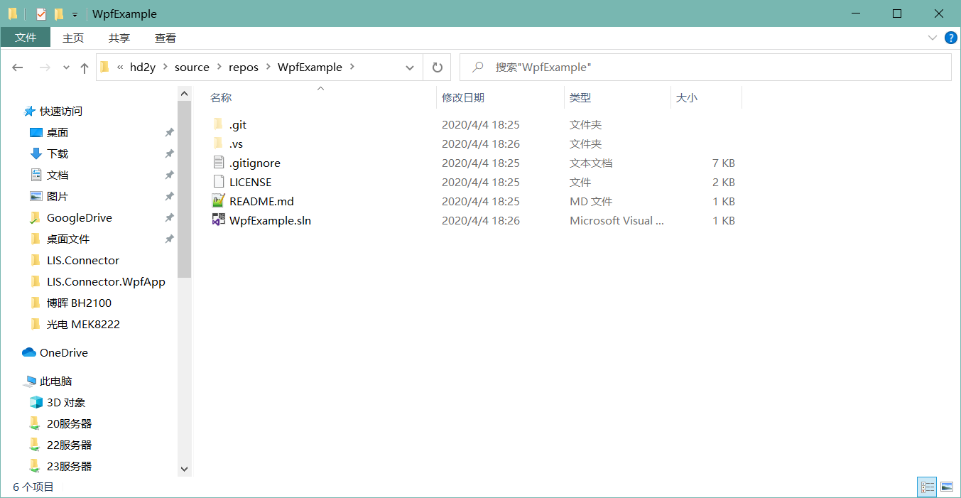 view in explorer