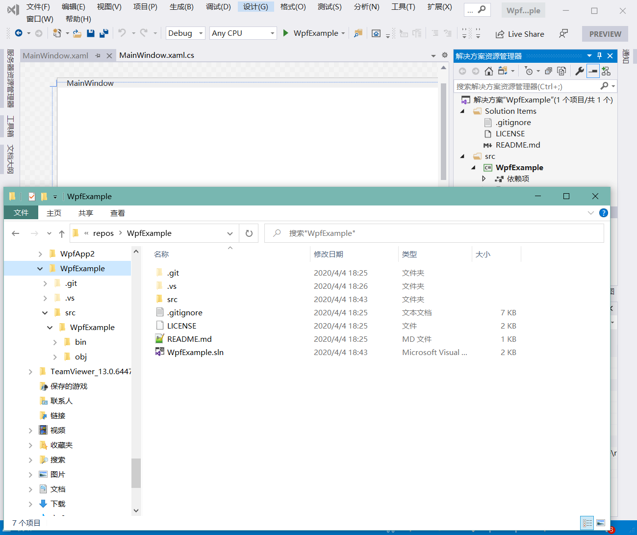 view the solution and explorer